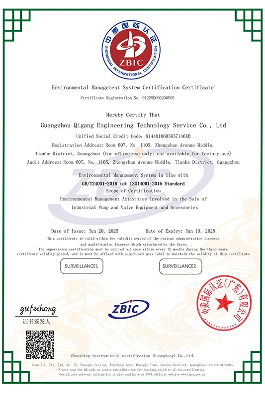 Сертификат.4