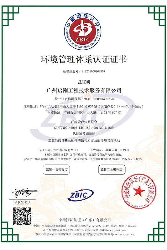 Сертификат.5