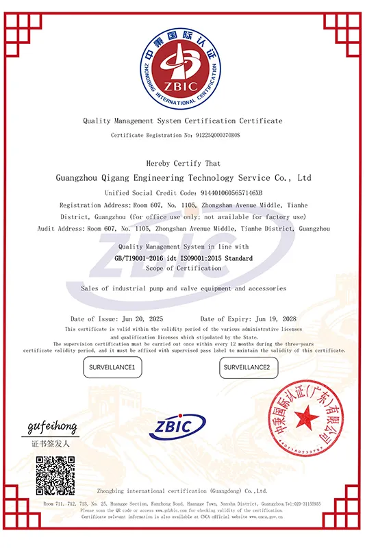 Сертификат.6