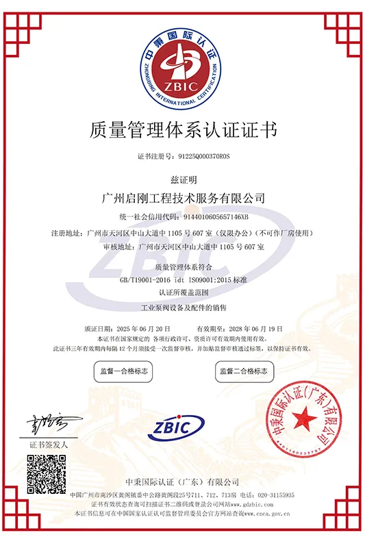 Сертификат.7