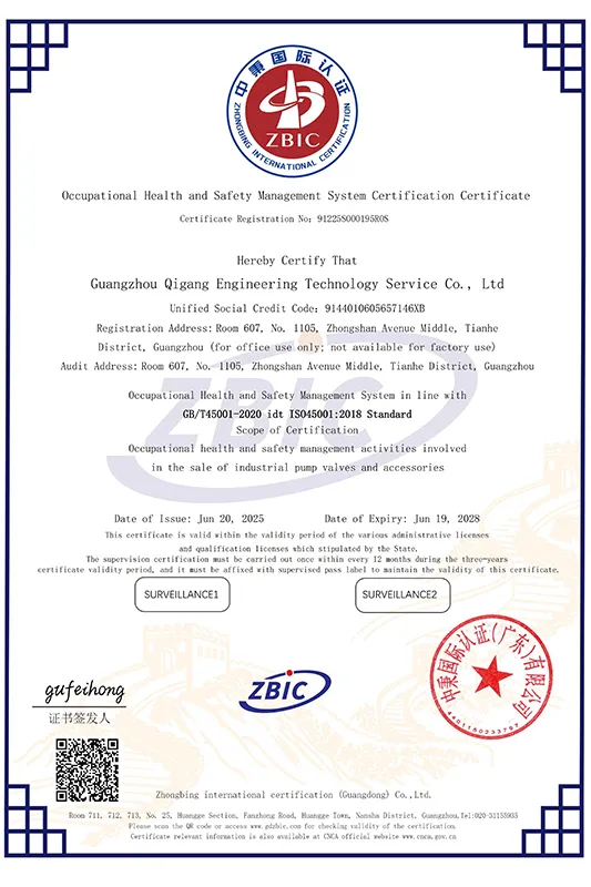 Сертификат.8