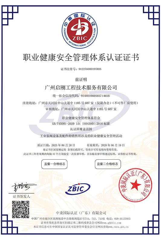 Сертификат.9